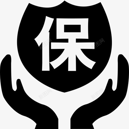 79_保险svg_新图网 https://ixintu.com 79_保险