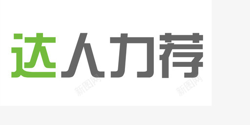 txt(3)svg_新图网 https://ixintu.com txt(3)