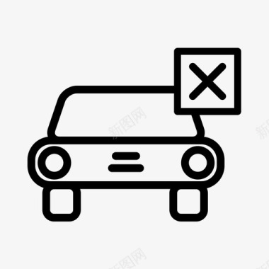 车禁止停车引擎车图标图标