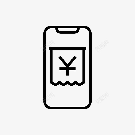 帐单收据财务日元图标svg_新图网 https://ixintu.com mobile perfect pixel 帐单 手机 收据 日元 财务