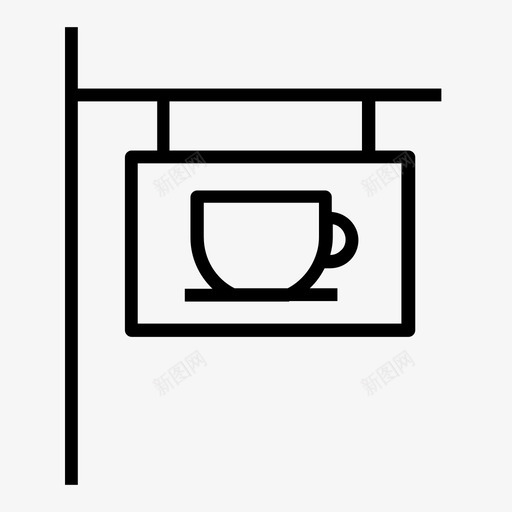 商店招牌咖啡咖啡店线图标集1svg_新图网 https://ixintu.com 咖啡 咖啡店线图标集1 商店招牌