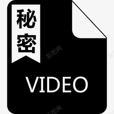 秘密-video图标