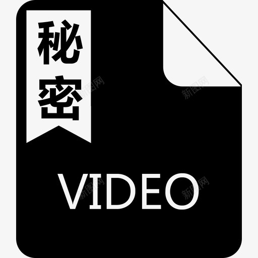 秘密-videosvg_新图网 https://ixintu.com 秘密-video 资源 57