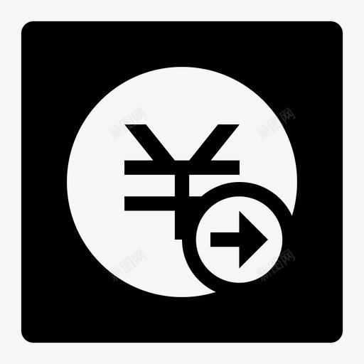 提现iconsvg_新图网 https://ixintu.com 提现icon