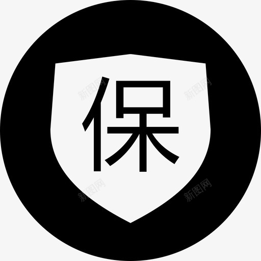 社保svg_新图网 https://ixintu.com 社保