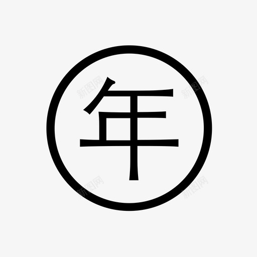 年度监测报告svg_新图网 https://ixintu.com 年度监测报告