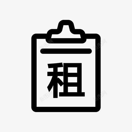 房屋租赁登记备案svg_新图网 https://ixintu.com 房屋租赁登记备案