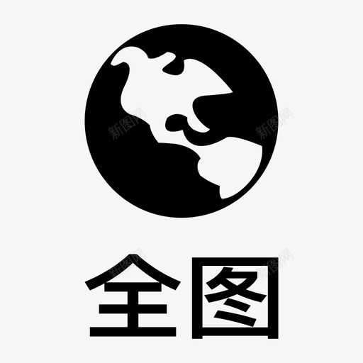 全图svg_新图网 https://ixintu.com 全图