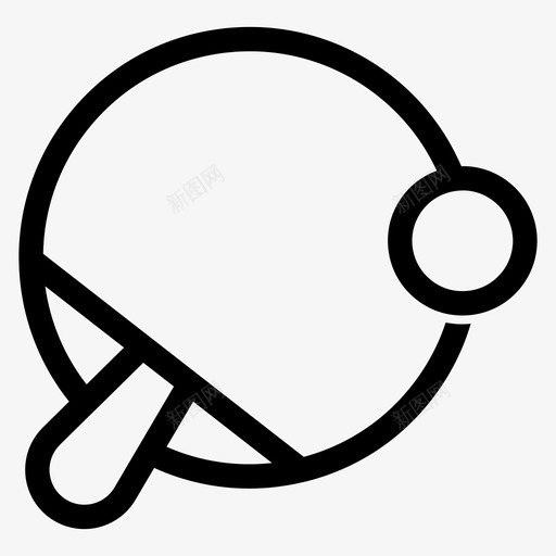 乒乓球球休闲图标svg_新图网 https://ixintu.com 乒乓球 休闲 球 球拍 运动