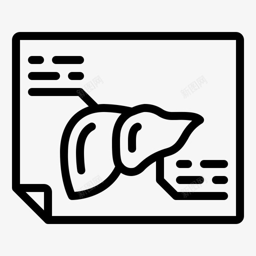 肝脏报告医院医学图标svg_新图网 https://ixintu.com 3d打印人体器官 X射线 医学 医院 肝脏报告