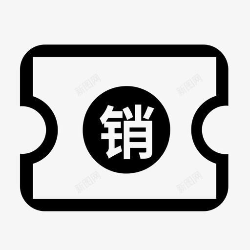 list_销项票svg_新图网 https://ixintu.com list_销项票