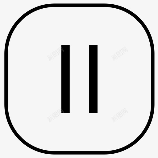 暂停歌曲媒体播放器音乐图标svg_新图网 https://ixintu.com 媒体播放器 暂停歌曲 音乐