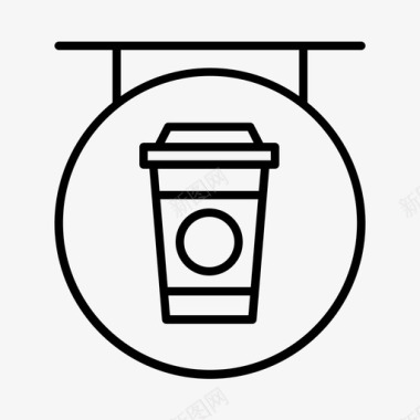 咖啡招牌咖啡馆外卖图标图标