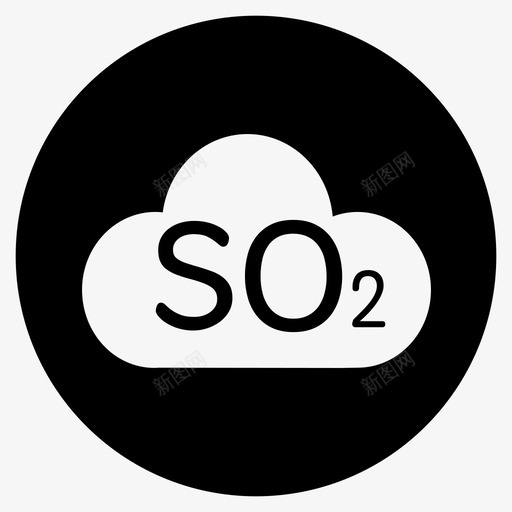 二氧化硫svg_新图网 https://ixintu.com 二氧化硫 填充 扁平