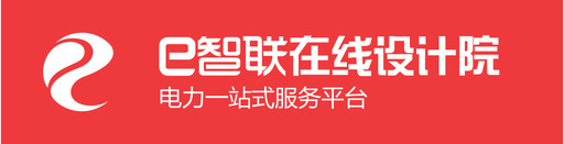 e智联logo3图标