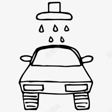 洗车汽车零件手绘图标图标