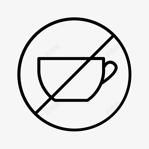 没有咖啡因没有咖啡咖啡线很薄图标svg_新图网 https://ixintu.com 咖啡线很薄 没有咖啡 没有咖啡因