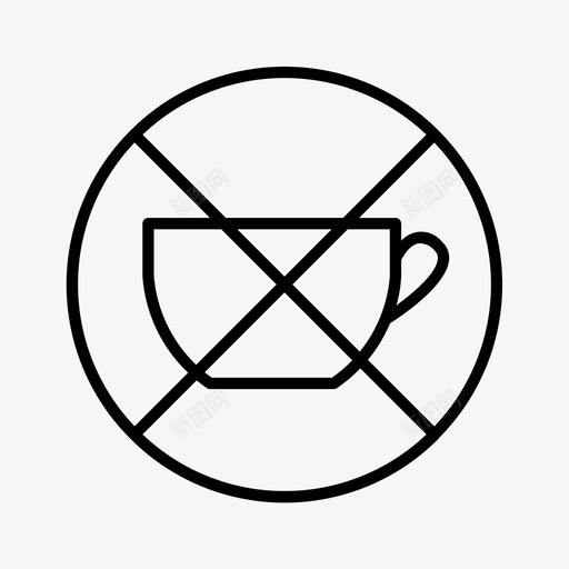 没有咖啡因没有咖啡咖啡线很薄图标svg_新图网 https://ixintu.com 咖啡线很薄 没有咖啡 没有咖啡因