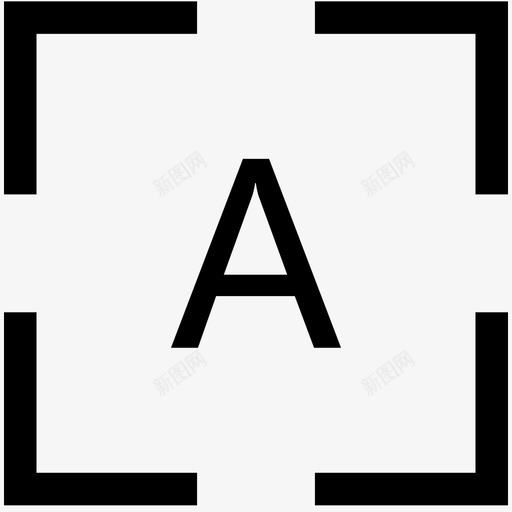 i-字号大小svg_新图网 https://ixintu.com i-字号大小 i-font-size