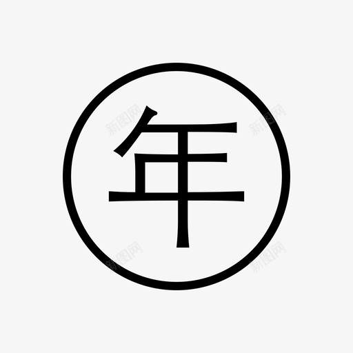 年度监测报告svg_新图网 https://ixintu.com 年度监测报告