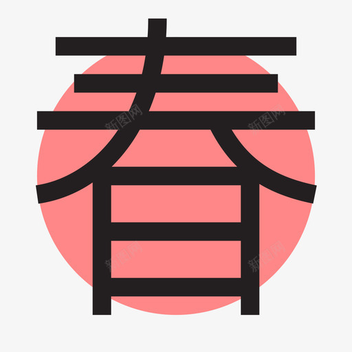 springsvg_新图网 https://ixintu.com spring