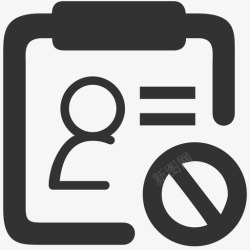 8黑名单查询黑名单查询高清图片