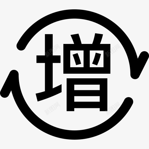 增量更新svg_新图网 https://ixintu.com 增量更新