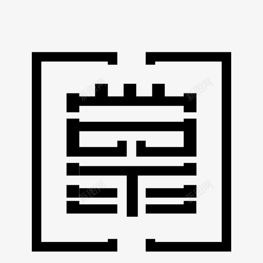 掌6svg_新图网 https://ixintu.com 掌6