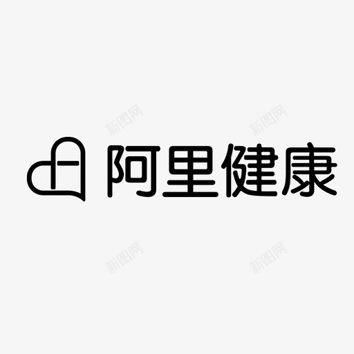 阿里健康svg_新图网 https://ixintu.com 阿里健康