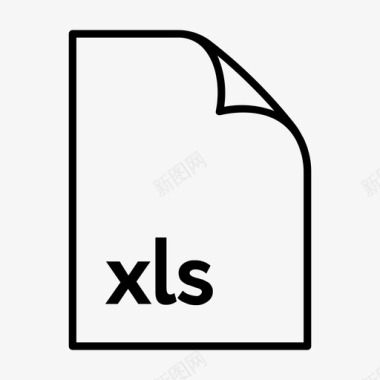 xls格式化文件图标图标