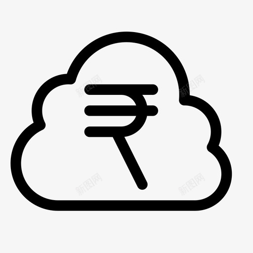 云货币货币在线图标svg_新图网 https://ixintu.com 云数据存储 云货币 卢比 在线 货币