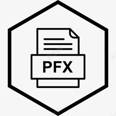 pfx文件文件文件类型格式图标图标