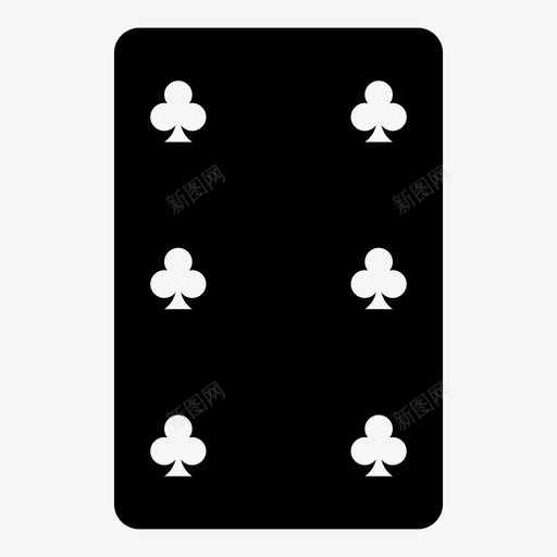 六个梅花6纸牌图标svg_新图网 https://ixintu.com 6 六个梅花 扑克牌黑暗 游戏 纸牌