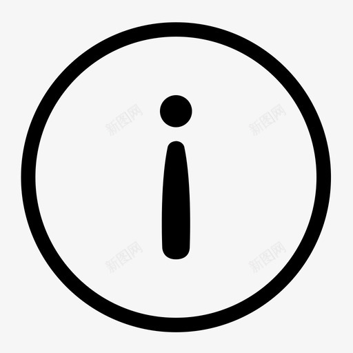 提醒提示svg_新图网 https://ixintu.com 提醒提示