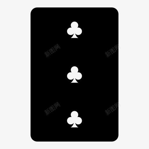 三个梅花三个纸牌图标svg_新图网 https://ixintu.com 三个 扑克 扑克牌 梅花 纸牌