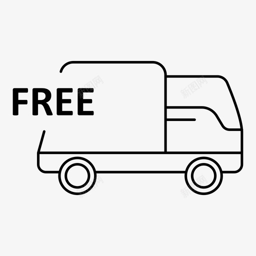 免费送货送货包裹图标svg_新图网 https://ixintu.com 免费送货 包裹 卡车 送货