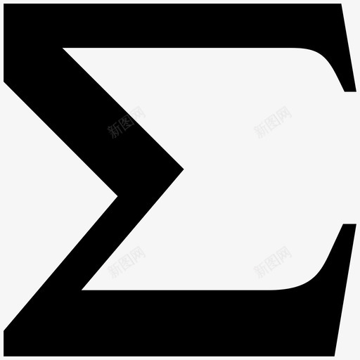 sigma字母表大写图标svg_新图网 https://ixintu.com sigma webcommonicon 大写 字母表 希腊语