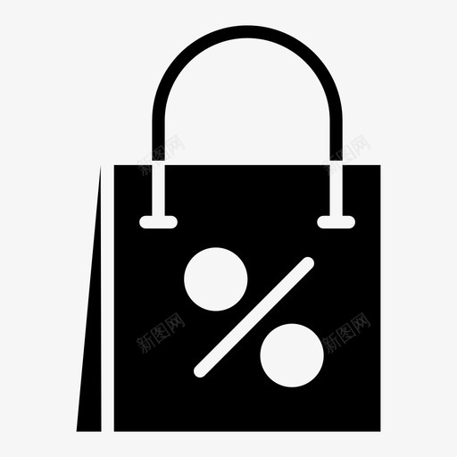 购物袋购买优惠券图标svg_新图网 https://ixintu.com 优惠券 购买 购买图标黑白相间 购物 购物袋
