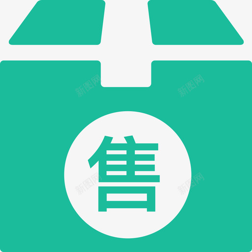 我要卖货svg_新图网 https://ixintu.com 我要卖货 线性