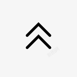 iconfont返回顶层返回顶层高清图片