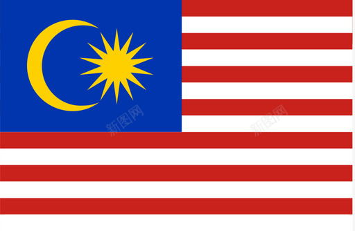 马来西亚svg_新图网 https://ixintu.com 马来西亚