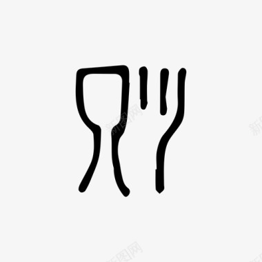 叉子和玻璃盘子厨房用具图标图标