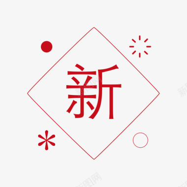 新春主题icon-6图标