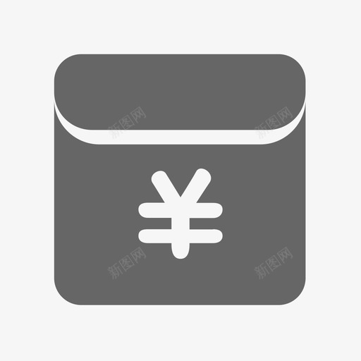 现金红包svg_新图网 https://ixintu.com 现金红包 填充