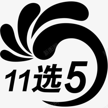 11xuan5图标