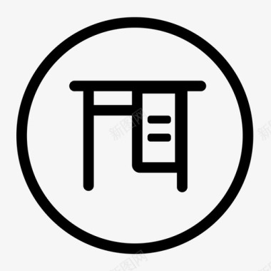 联合办公图标