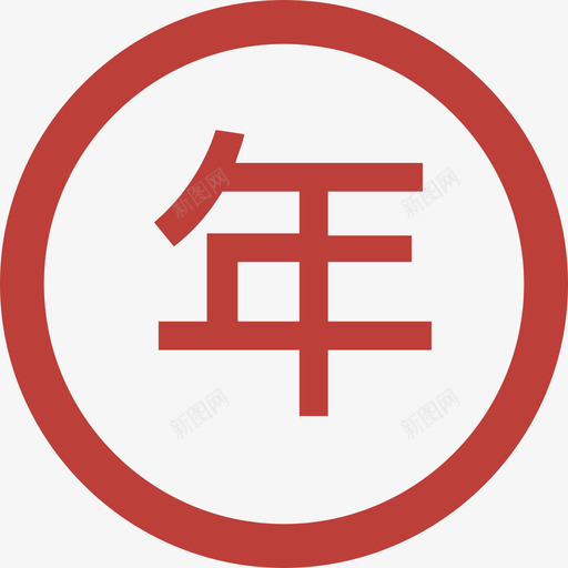 我的_职位管理_职位详情_icon年svg_新图网 https://ixintu.com 我的_职位管理_职位详情_icon年