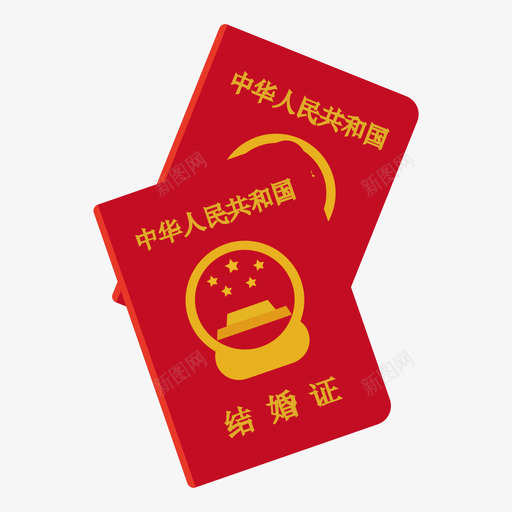 结婚证svg_新图网 https://ixintu.com 结婚证 扁平 多色 可爱