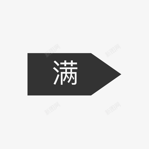 图标-app-04svg_新图网 https://ixintu.com 图标-app-04