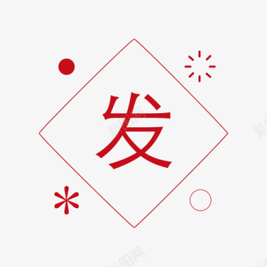 新春主题icon-3图标